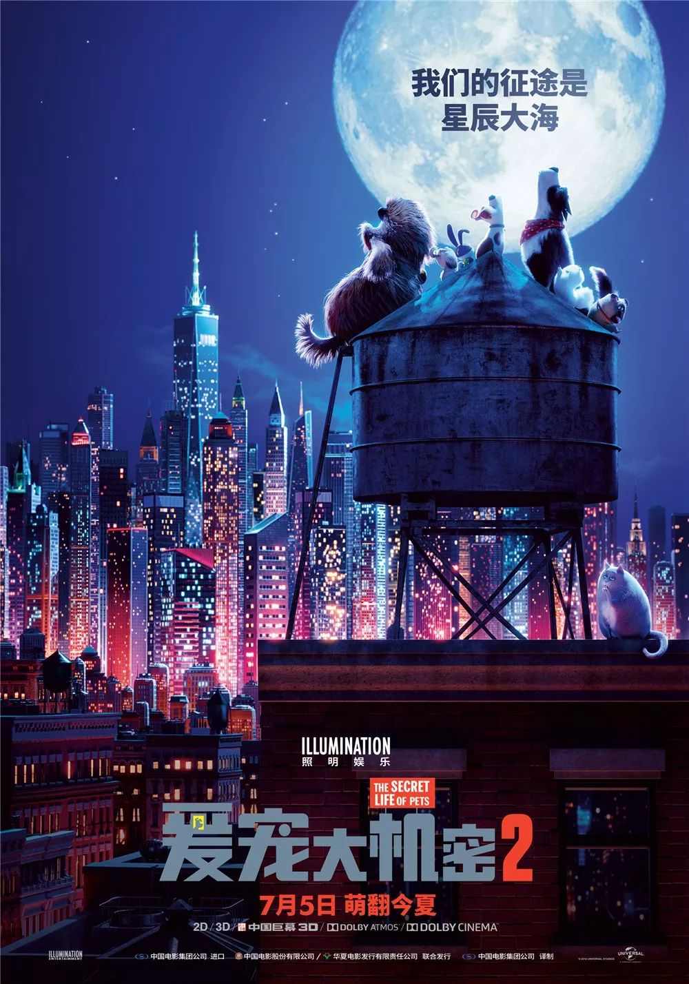 暑假即将上映的国漫电影,盘点一下暑假里要看哪些动画电影