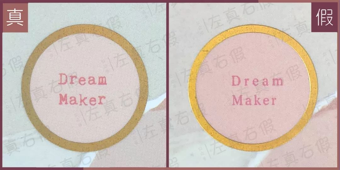 名门泽佳真假鉴别：你花高价抢到的Colorpop，居然可能是假货