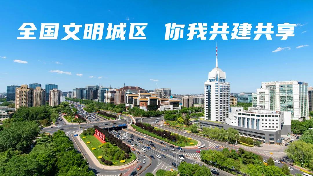 推动老城区旧貌换新颜,推进新老城区品质功能提升