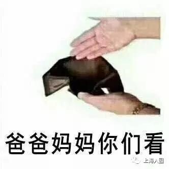 上海性价比最高的民办幼儿园,浦东优质民办园