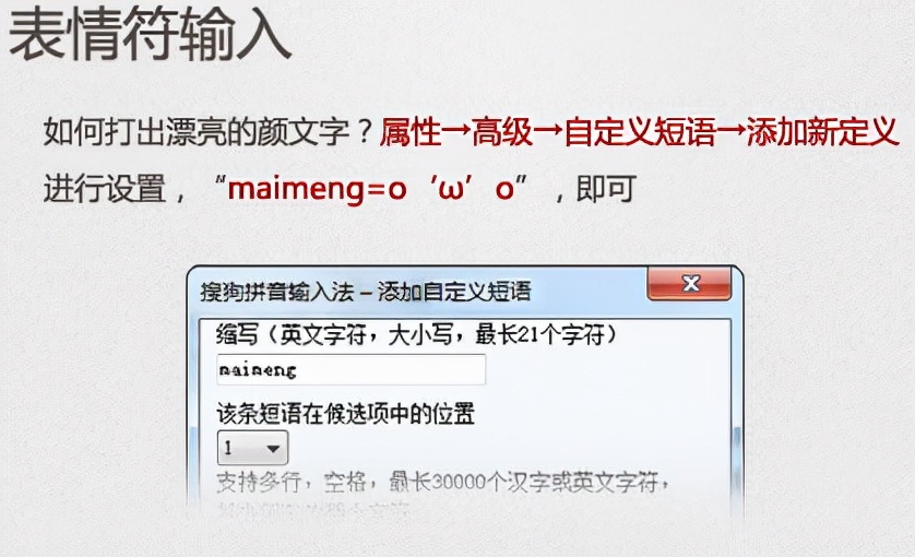 搜狗拼音输入法老版本,搜狗拼音输入法精简版