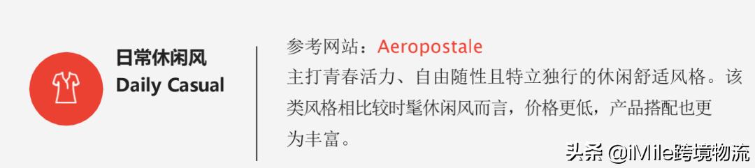 跨境电商春季消费趋势洞察,跨境电商模式dtc