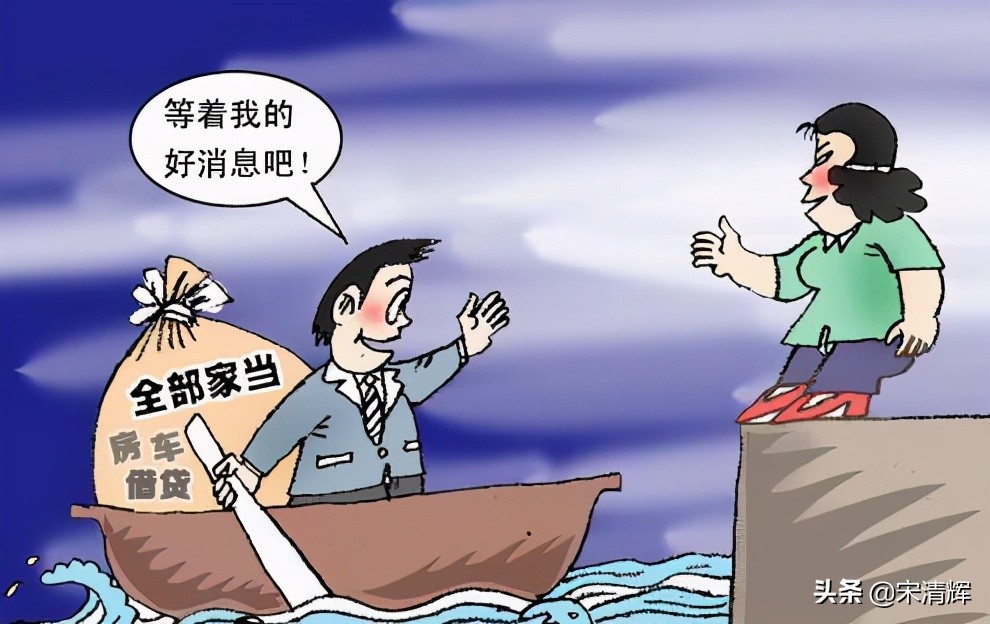 宋清辉a股7年一轮的牛市何时来临,宋清辉股票最新消息