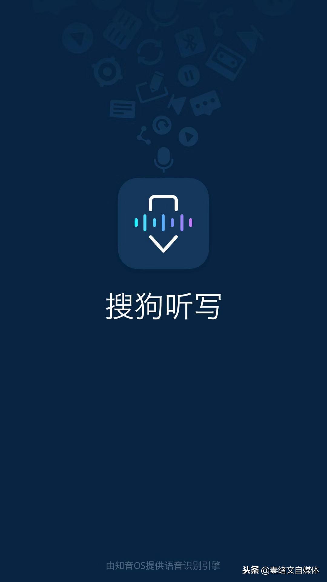 自媒体语音转文字工具软件,免费自媒体语音转文字app