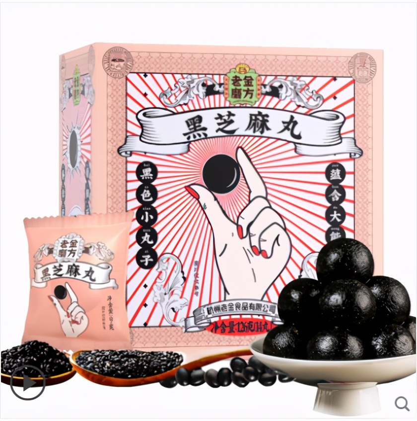 九蒸九晒黑芝麻丸十大品牌,九蒸九晒黑芝麻丸十大排名