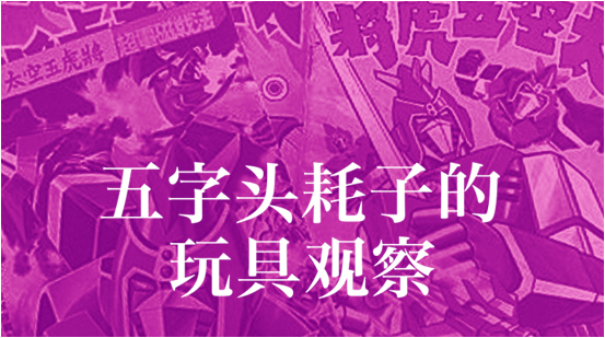 1980年代卡通画册,香港80年代卡通视频