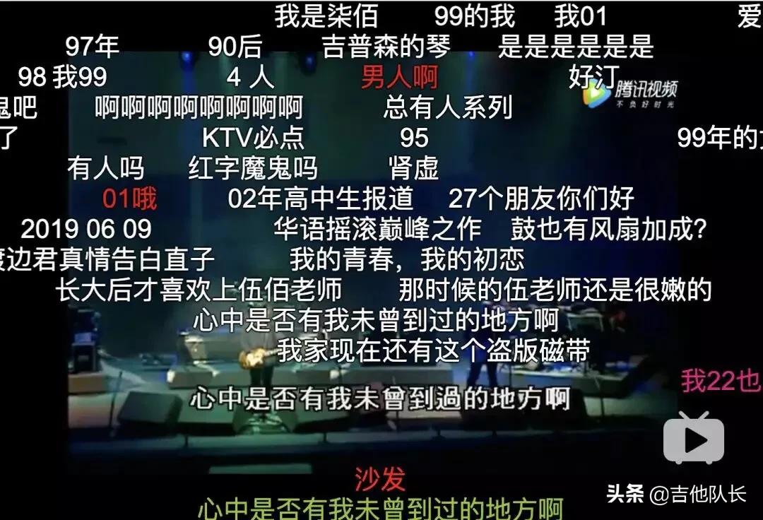 80后的情怀伍佰,八十年代的伍佰