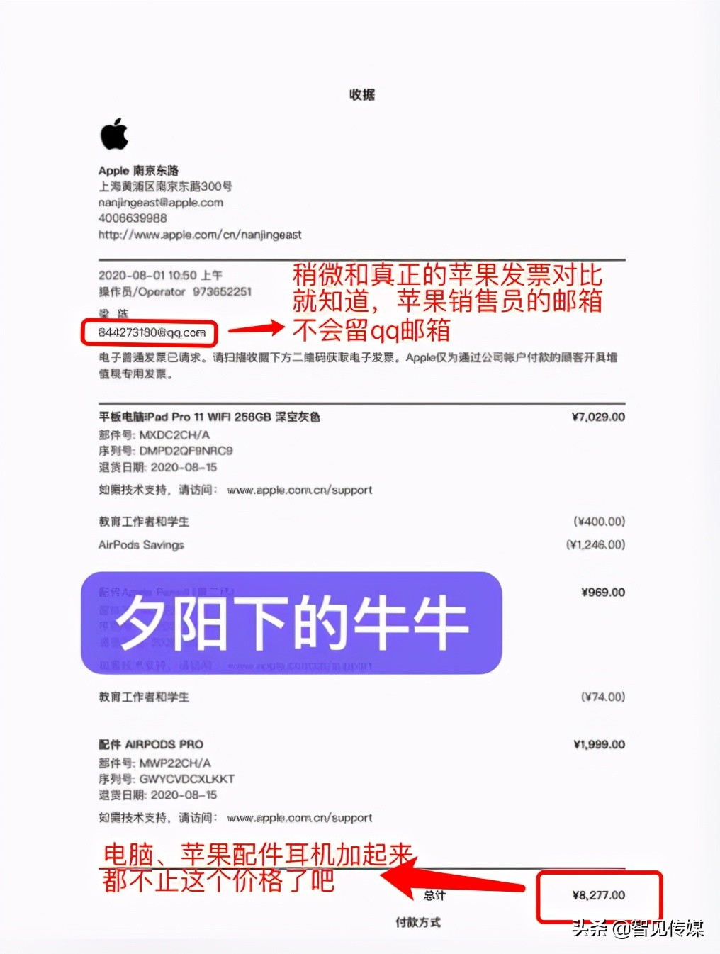 蛋仔派对咸鱼三刀,万物皆可挂闲鱼是什么梗