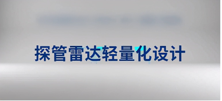 博铭维管道检测机器人电池,博铭维管道检测机器人