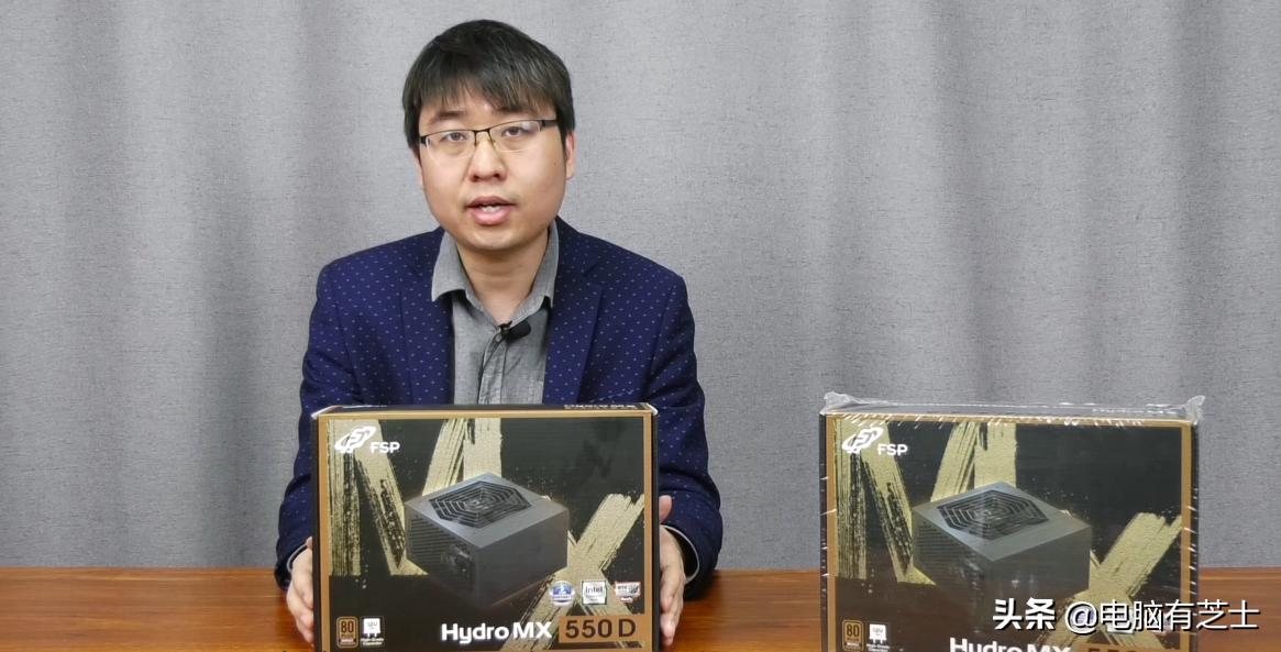 史上性价比最高的全汉MX550D550W电源开箱，谁用谁知道