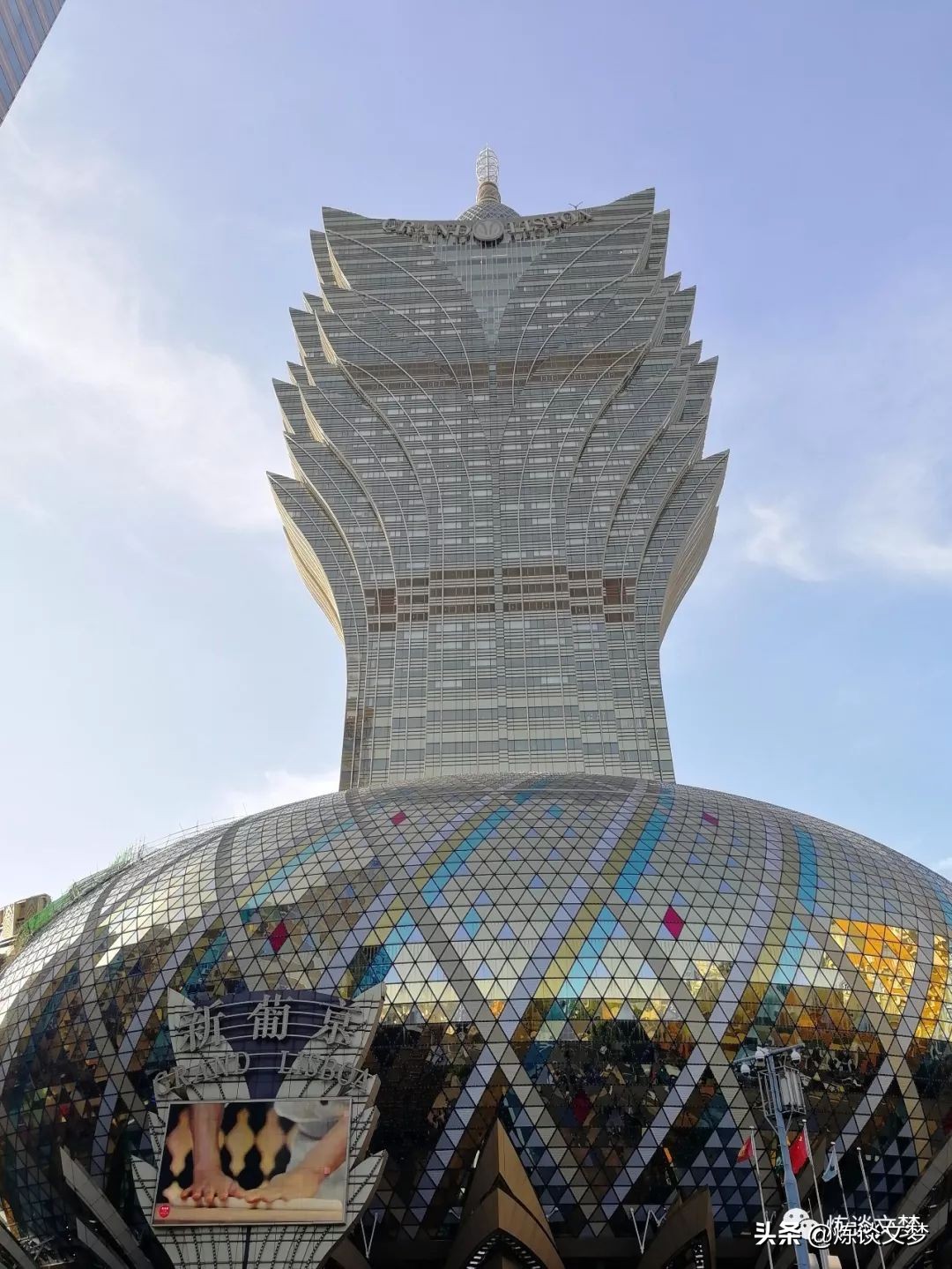 我的迹路——澳门