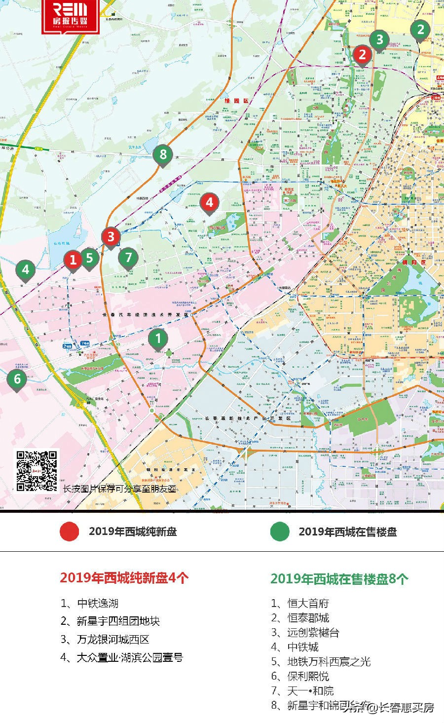 通地铁后房价一定涨吗,通地铁后房价会上涨吗