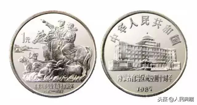 1984-2021流通纪念币尺寸发行量,开国大典精制流通纪念币发行量