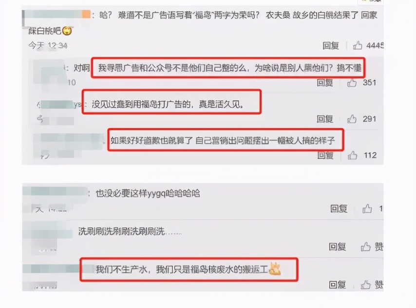 农夫山泉过度营销,农夫山泉钟睒睒说互联网