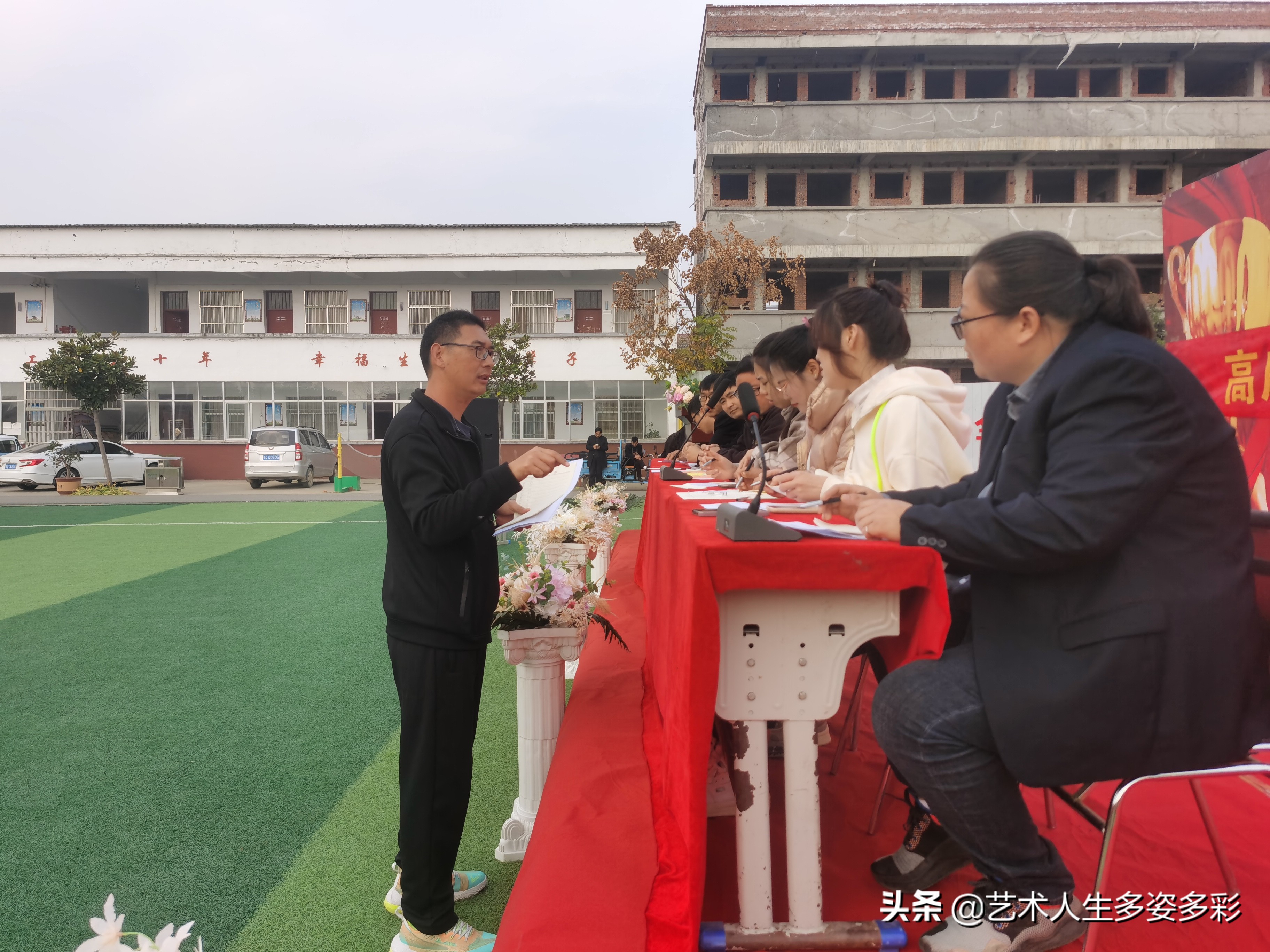 高店乡中心学校运动会,文峰中心校小学队列队形比赛