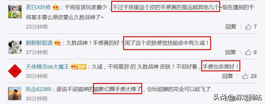 貂蝉fmvp皮肤猫影幻舞哪来的,王者荣耀哪款fmvp皮肤性价比最高