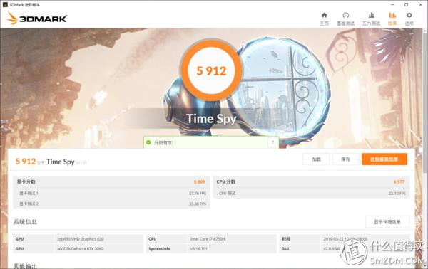 鎴村皵g7娓告垙鏈琯77790d1785b娴嬭瘎,鎴村皵g7娓告垙鏈琯77590d1765b璇勬祴