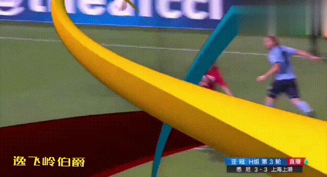 上港对泰山主裁判,伊朗裁判法加尼上港