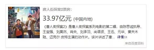 陈思诚和王宝强参加的节目,陈思诚和王宝强完整版