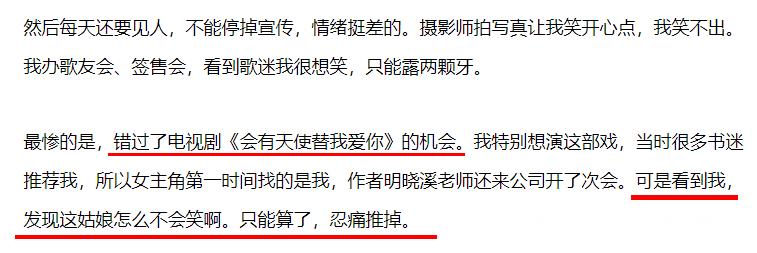 金莎打瘦脸针真实图片,金莎晒美照遭质疑整容没恢复好