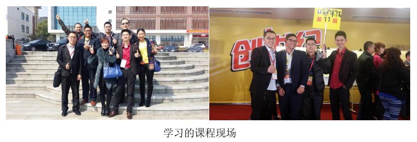 笃行之学止于至善,思之深行之远