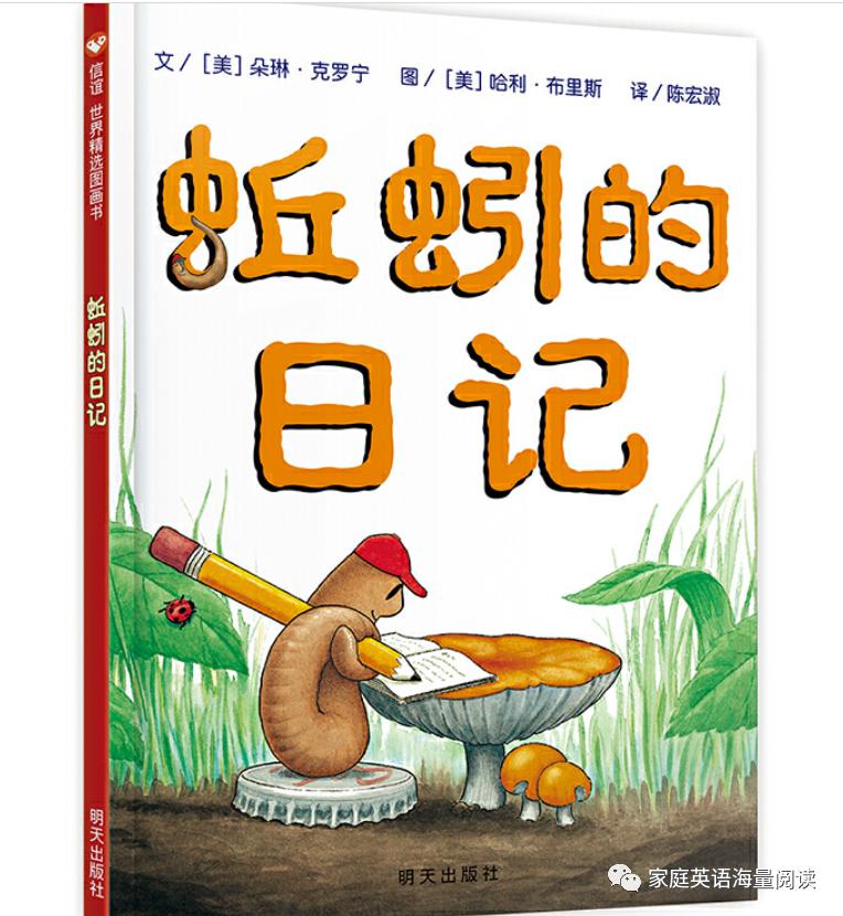 英文阅读有路线，中文阅读怎么办（附书单和当当优惠码）