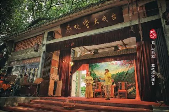 广州早茶看粤剧,老广州早茶听粤剧
