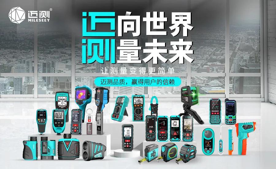 迈测科技怎么样,惠州迈测科技有限公司