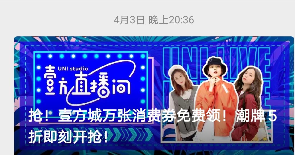 壹方城最大购物中心,壹方城购物中心2018