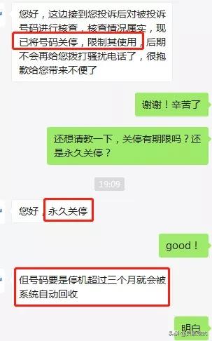 荐股诈骗公司怎么办,荐股诈骗底层业务员该如何处理
