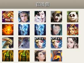 大话西游2土豪玩家,大话西游2最强平民流派