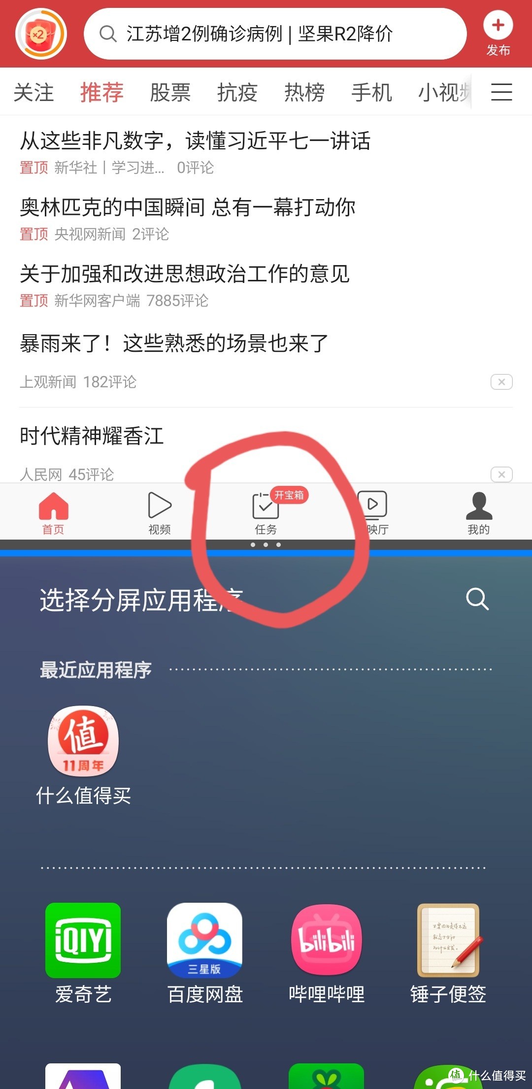 三星手机的验机方法,三星手机怎么查真伪和激活时间