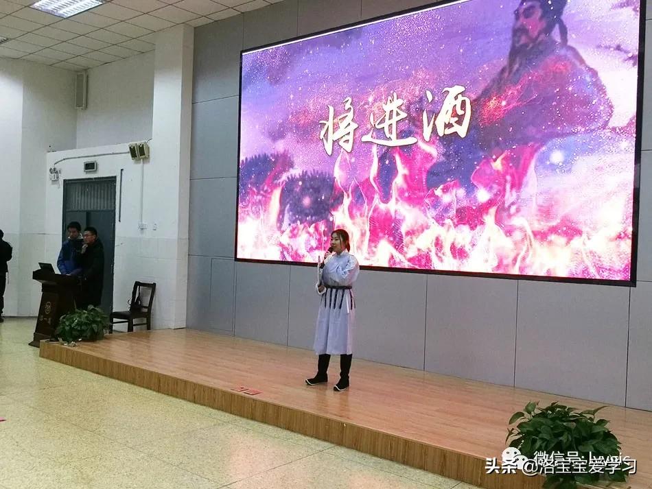 诗风传承诗韵流长——洛一高举办2020古诗词经典诵读大赛