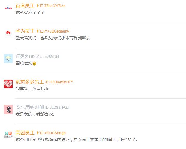 灏忕背骞翠細鑱屽満鍚愭Ы,灏忕背鍛樺伐鍚愭Ы鑰佹澘