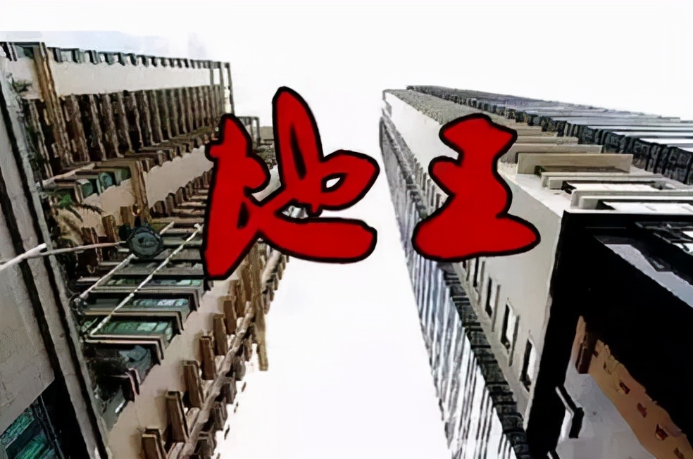 呼和浩特保全庄地王,呼和浩特地王诞生