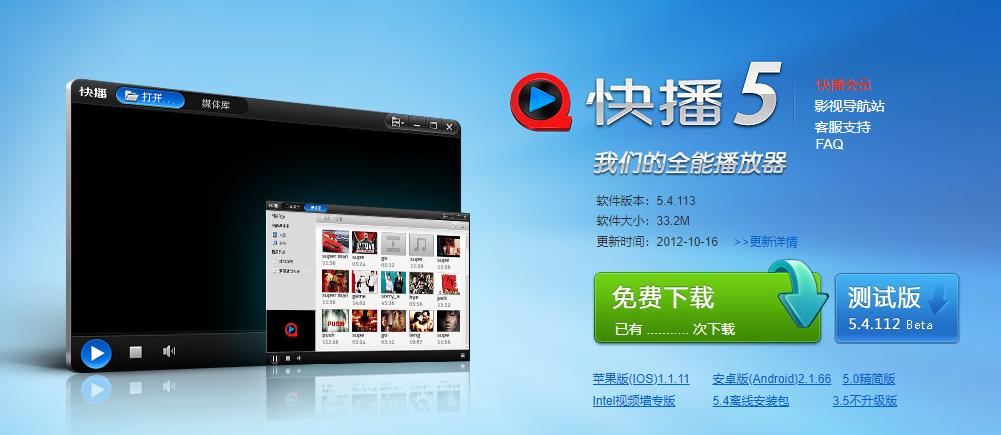 全球最好的看电影用的软件,最靠谱的看大片神器