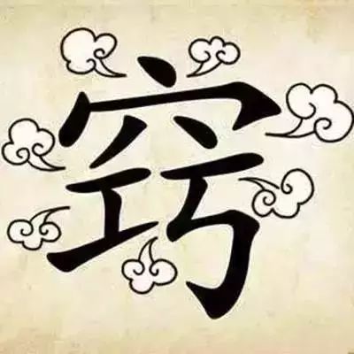 看图猜成语85个图像,看图藏成语图片