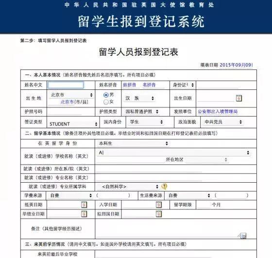 最全留学生毕业回国注意事项 (留学生毕业回国后必须做的几件事)