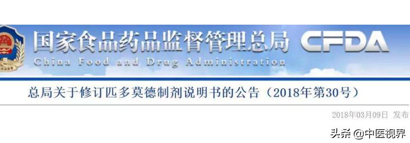医生开提高免疫力的保健品,医院开的增强免疫力的药