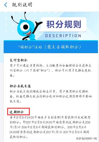 支付宝官方新福利免费领,支付宝免费领90天健康保障