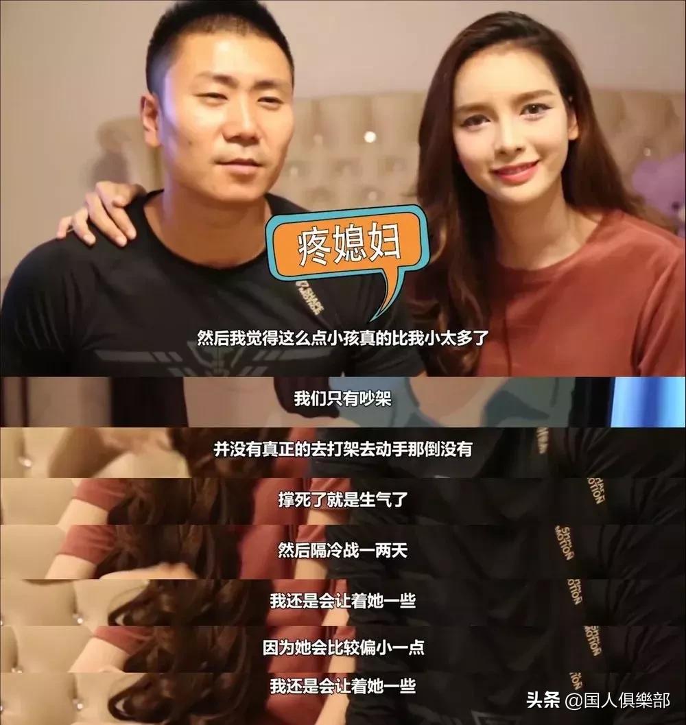 娶一个“变性人”当老婆是什么体验？
