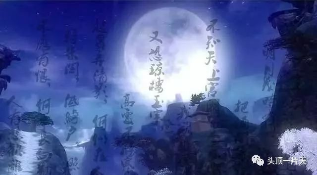 苏轼但愿人长久千里共婵娟故事,苏东坡但愿人长久千里共婵娟朗读