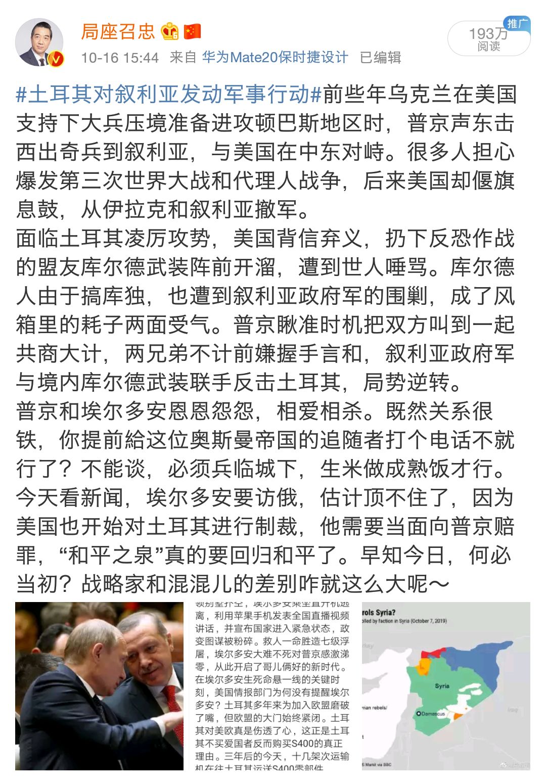 土耳其永久性停火了吗,土耳其拒绝利比亚停火了吗