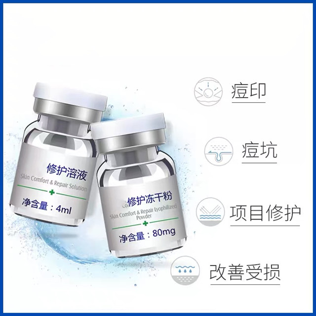 干粉冻干,你知道冻干粉的作用吗