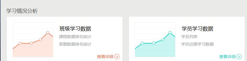 离校不离教停课不停学小结,离校不离教表怎么填