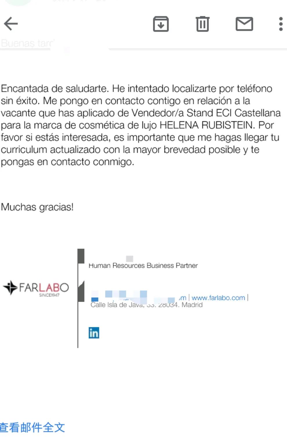 《西班牙某知名化妆品代购,本人亲历去HR赫莲娜公司面试