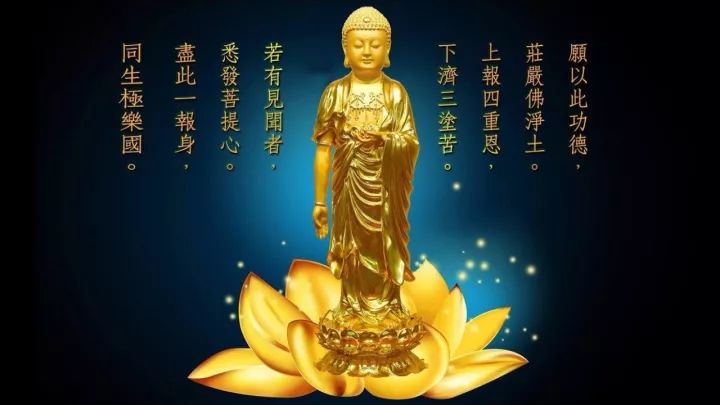 南无阿弥陀佛画像大全,阿弥陀佛精美放光图像集