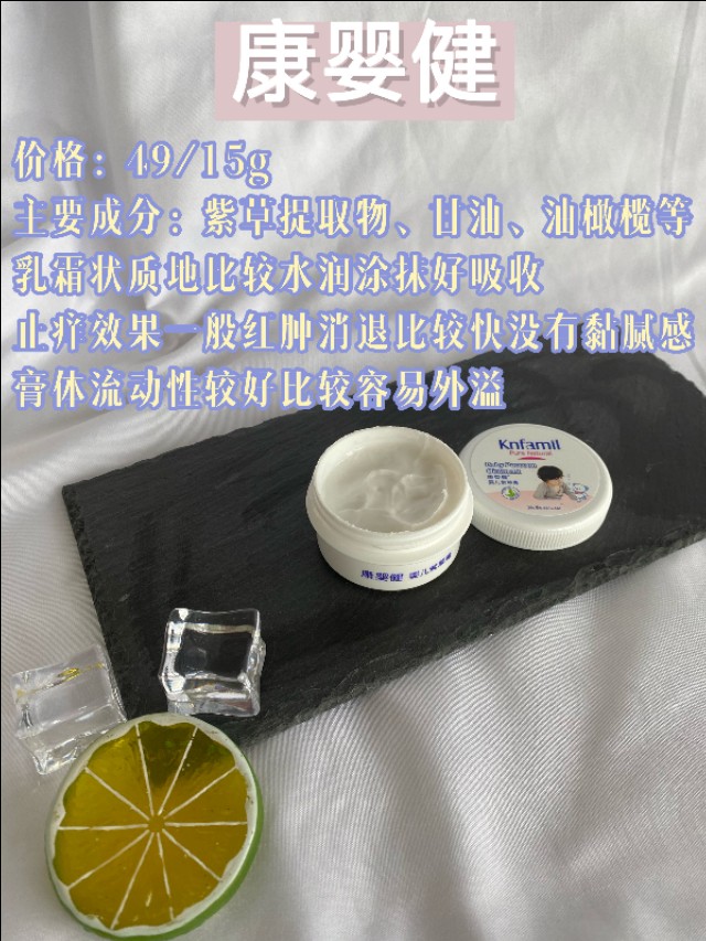 婴儿紫草舒缓膏可以治湿疹吗,紫草膏再也不用担心