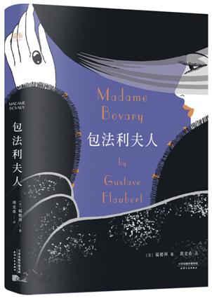 80年代女性体质和现代女性体质,女性的时代变化