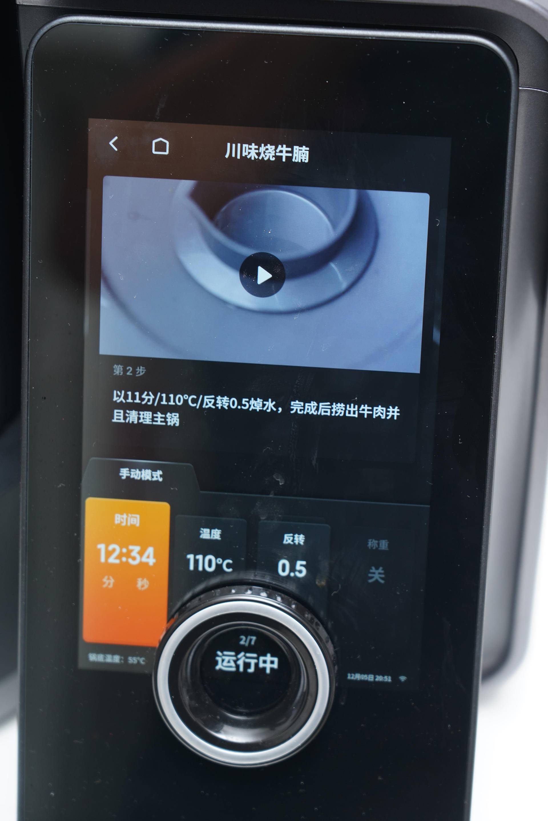 用自动机器炒菜的餐厅,自动炒菜料理机真实感受